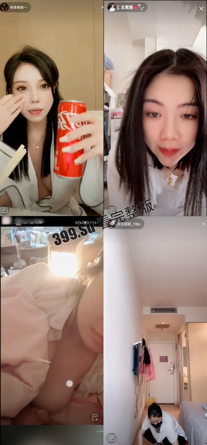 抖音快手女主播露点合集 瓜友们觉得她们是故意的还是不小心的？ （十）-1