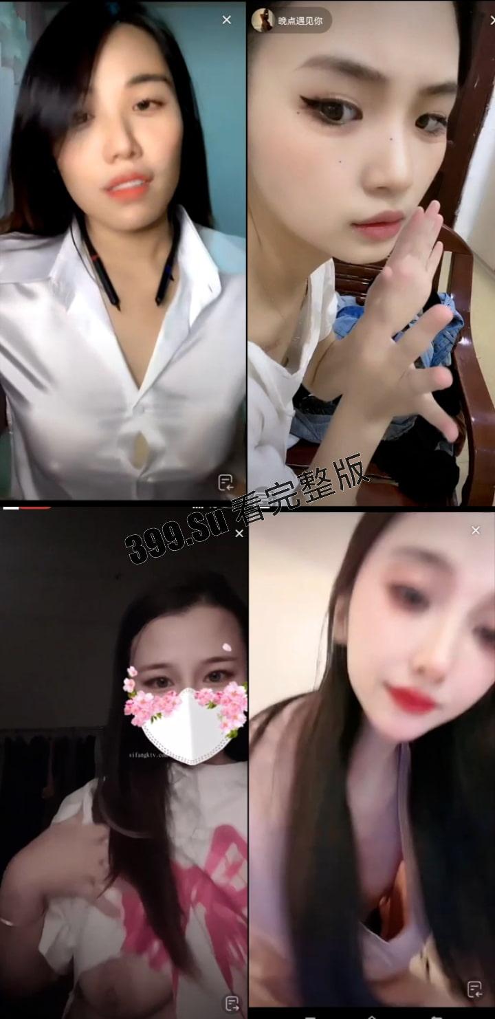 抖音快手女主播露点合集 瓜友们觉得她们是故意的还是不小心的？ （十）-6