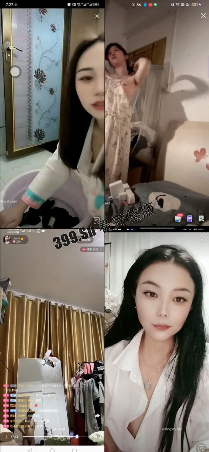 抖音快手女主播露点合集 瓜友们觉得她们是故意的还是不小心的？ （十）-7