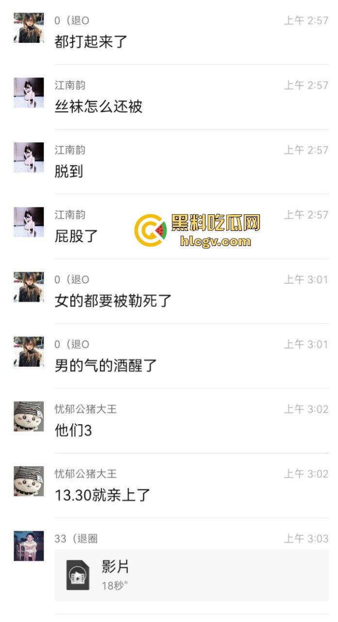 酒吧妹子撩得三舔狗争风吃醋！一人亲一口，舔狗们彻底上头，今夜谁能抱得美人归？-1