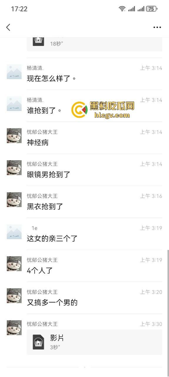 酒吧妹子撩得三舔狗争风吃醋！一人亲一口，舔狗们彻底上头，今夜谁能抱得美人归？-2