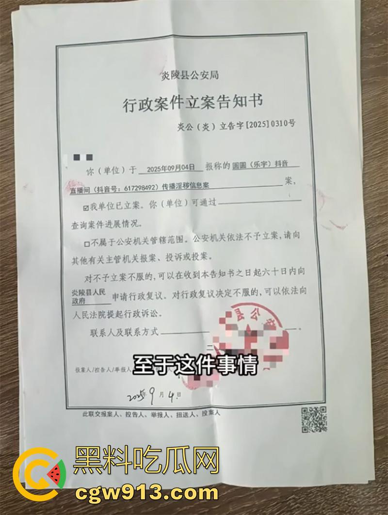 抖音被封禁女神【圆圆乐宇】,喝多后在抖音开黄播,事后竟称被盗号,第一次听说盗号还能盗人的!-4