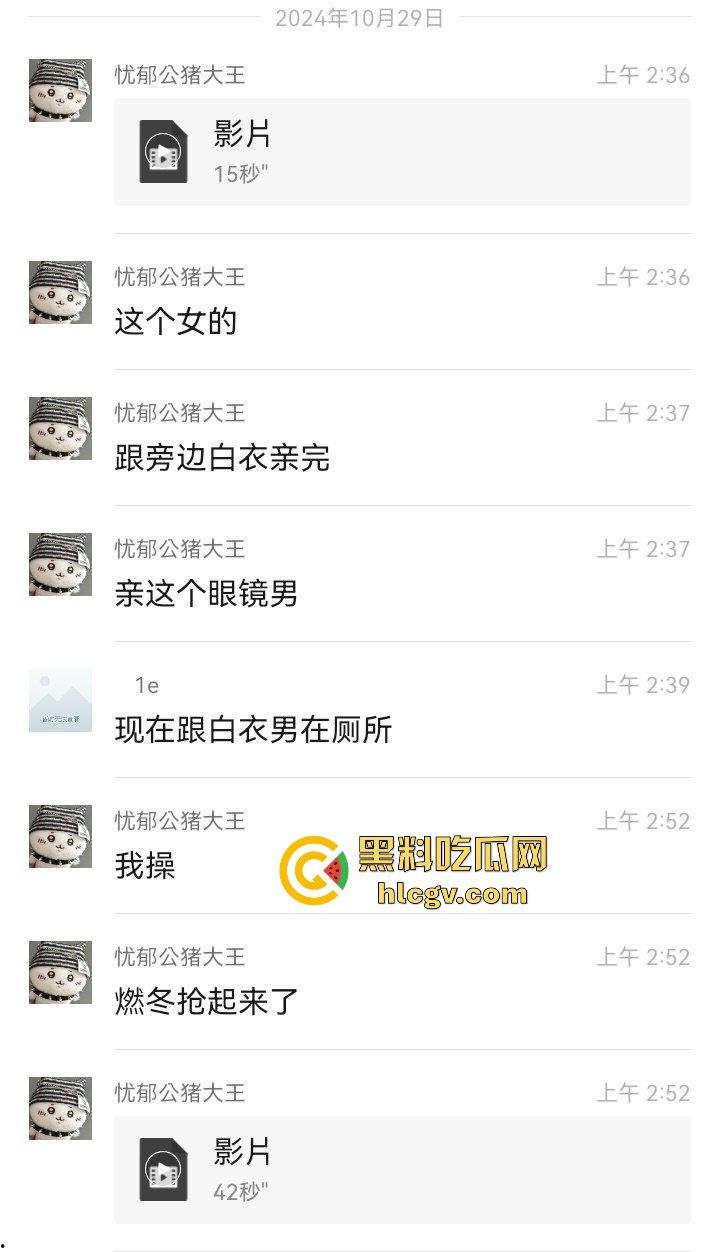 酒吧妹子撩得三舔狗争风吃醋！一人亲一口，舔狗们彻底上头，今夜谁能抱得美人归？-3