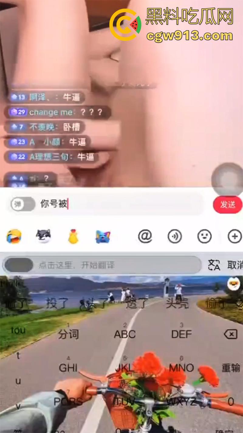 抖音被封禁女神【圆圆乐宇】,喝多后在抖音开黄播,事后竟称被盗号,第一次听说盗号还能盗人的!-6