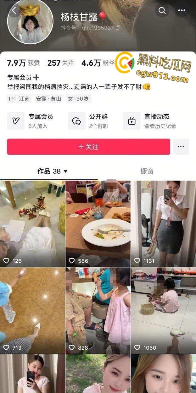 抖音熟女网红【杨枝甘露】,巨乳宝妈卖片捞金,各种情趣露出,玩具自慰花式插穴,老A8也是A8 !-1