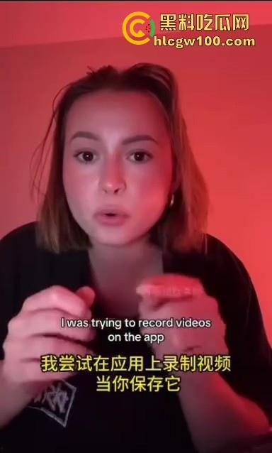 美国网友又一重创!TikTok回归但其核心算法疑似被替换为Meta算法,这就是所为的言论自由?-11