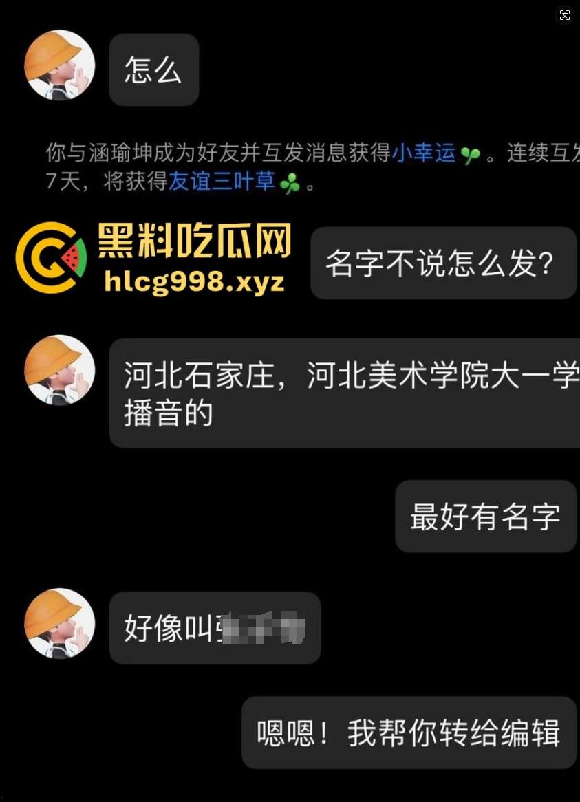 河北美院大一播音『张珊珊』口交视频泄漏!偷吃别人男友被挂校园墙,瓜友围观看看给这口活打个分!-1