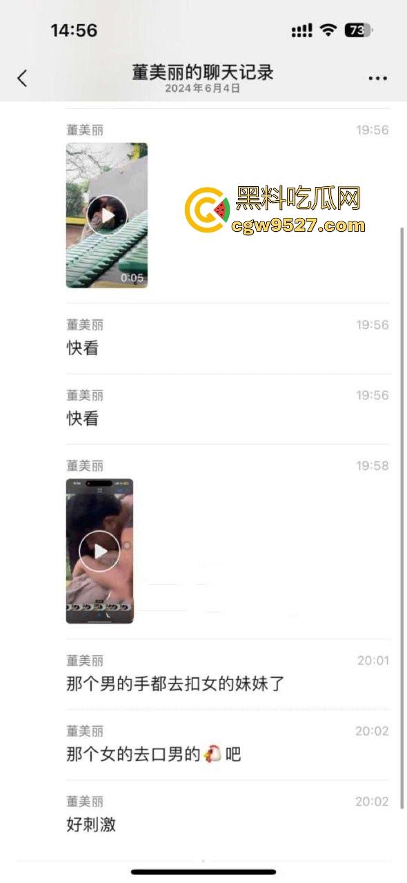 湖北美术学院,小情侣饥渴难耐户外刺激性爱,直接伸进了狂扣狂舔,场面极其刺激!-1