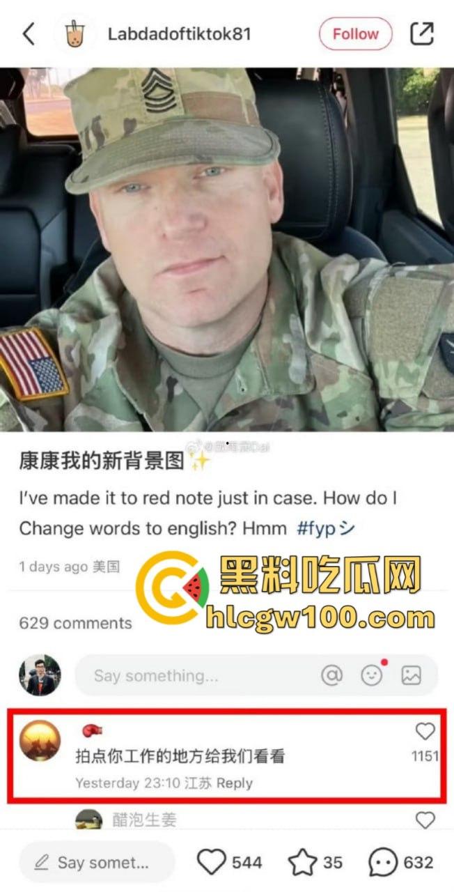 tiktok禁令致大批外国人涌入小红书 中美网友友好建交 场面异常和谐 只有川普疯了-3