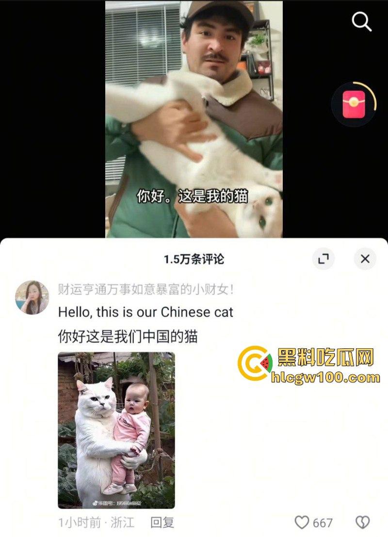 tiktok禁令致大批外国人涌入小红书 中美网友友好建交 场面异常和谐 只有川普疯了-8