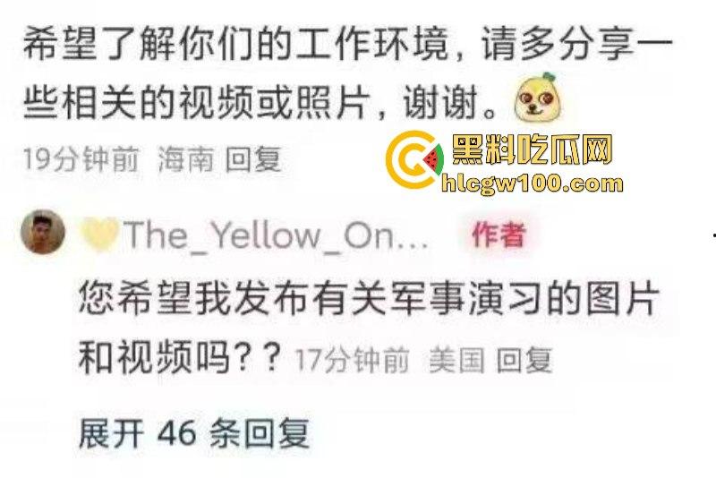 tiktok禁令致大批外国人涌入小红书 中美网友友好建交 场面异常和谐 只有川普疯了-12