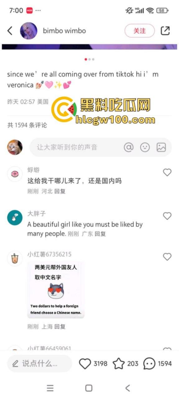 tiktok禁令致大批外国人涌入小红书 中美网友友好建交 场面异常和谐 只有川普疯了-15