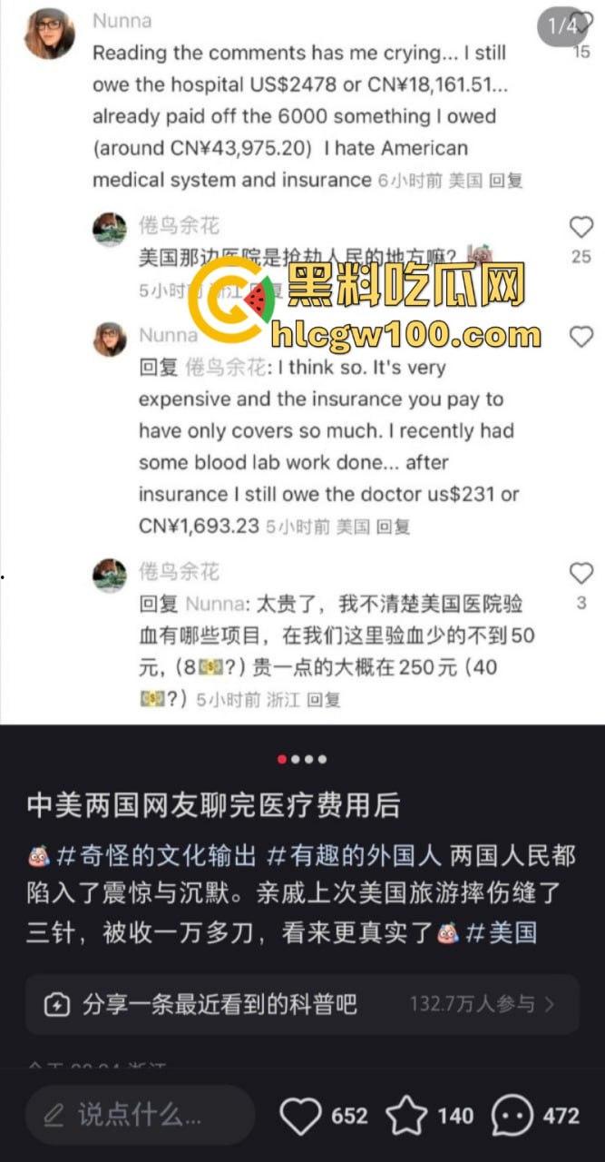 tiktok禁令致大批外国人涌入小红书 中美网友友好建交 场面异常和谐 只有川普疯了-29