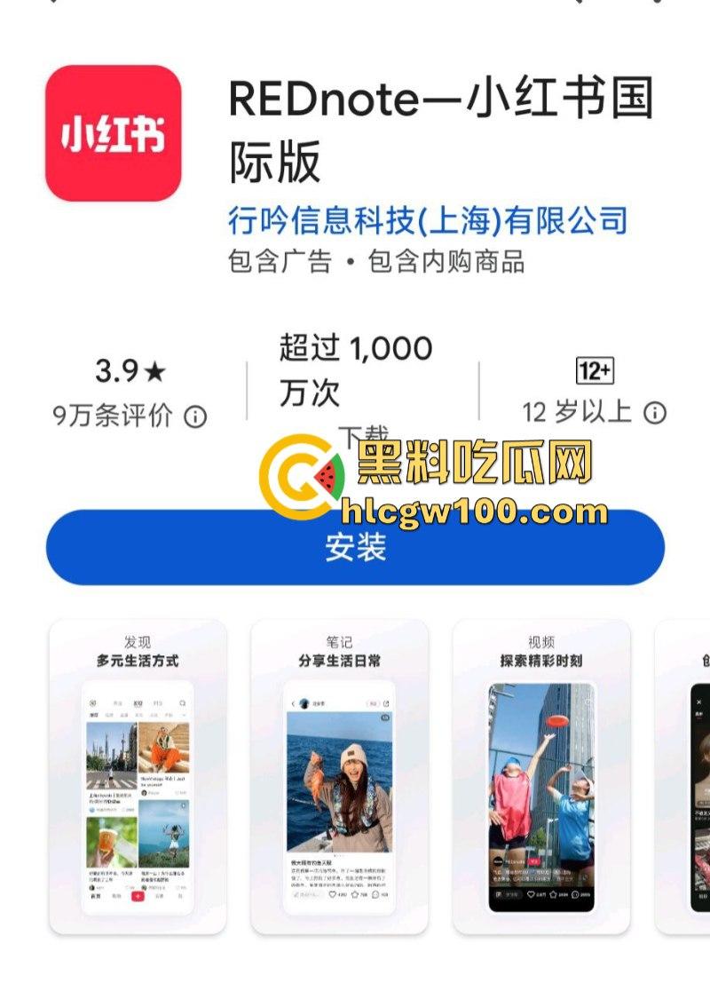 tiktok禁令致大批外国人涌入小红书 中美网友友好建交 场面异常和谐 只有川普疯了-41
