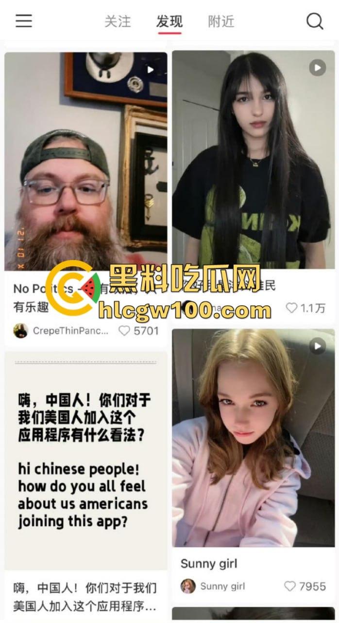 tiktok禁令致大批外国人涌入小红书 中美网友友好建交 场面异常和谐 只有川普疯了-47