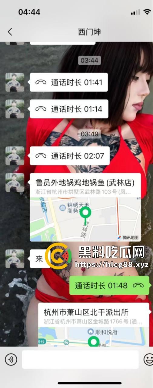 【杭州故事汇】抖音3万粉小网红【西门坤】骚扰粉丝想睡人还耍酒疯，土豆脸还觉得自己帅炸天？-5