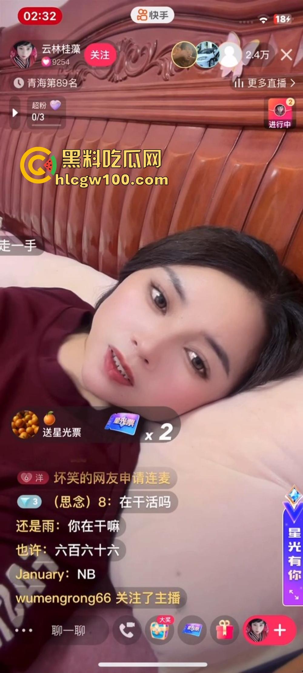 快手骚逼主播花样翻新，直播间聊天还不够刺激，下面被大哥干得满地找牙，这玩得是真骚真真实！-8