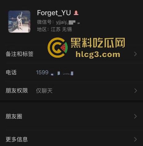 江阴永达林肯中心女销售俞X娟惊爆‘母狗’事件,有夫之妇私下不为人知的荒唐秘密-2