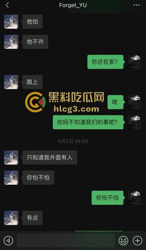 江阴永达林肯中心女销售俞X娟惊爆‘母狗’事件,有夫之妇私下不为人知的荒唐秘密-5