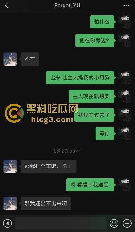 江阴永达林肯中心女销售俞X娟惊爆‘母狗’事件,有夫之妇私下不为人知的荒唐秘密-10