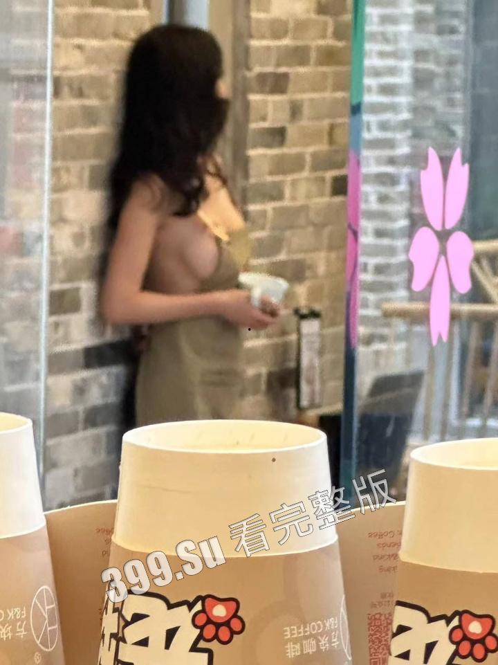 网友爆料方块咖啡门店进行色情营销  服务员穿着暴露装  方块咖啡官网回应 是露出模特不听劝，进店拍摄擦边露奶照，已报警-2