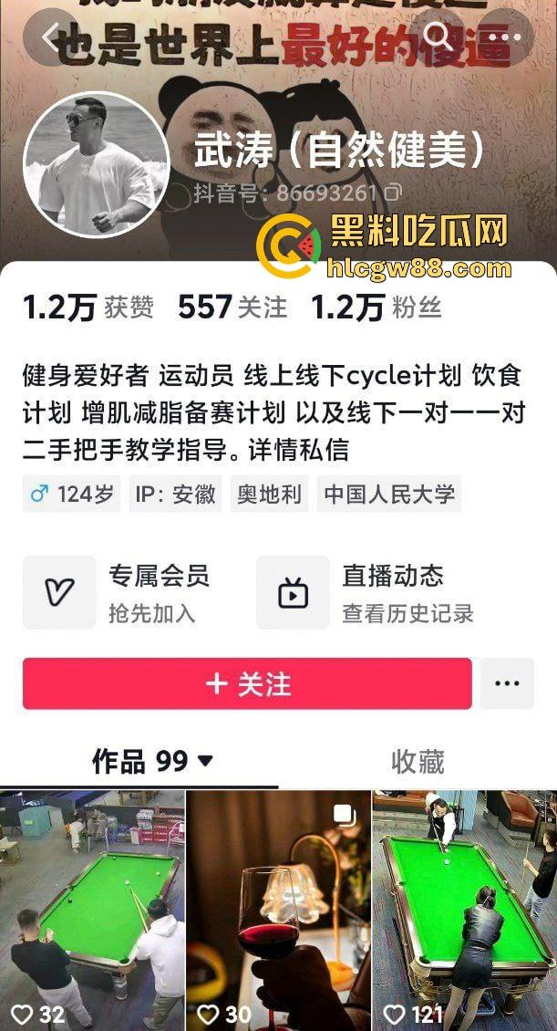 健美冠军【武涛】早期性爱视频流出!怼脸实拍 实锤本人!这么大的肌肉 一般女人还真受不了!-1