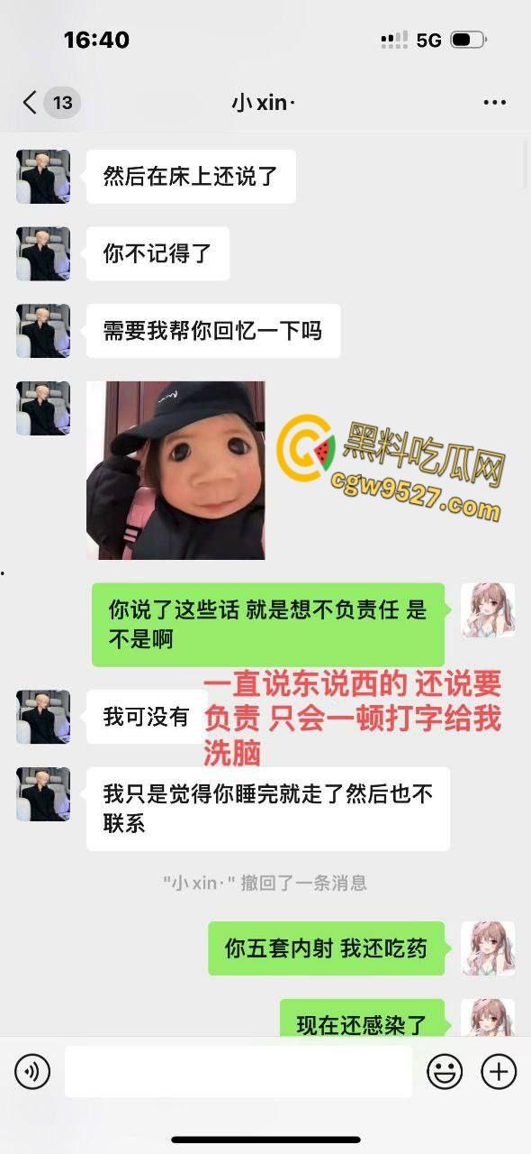 小仙女自爆约炮成都男模,被无套内射操出炎症,逼都被干坏了,连400块钱的医疗费都给不起,傻白甜真多 !-6