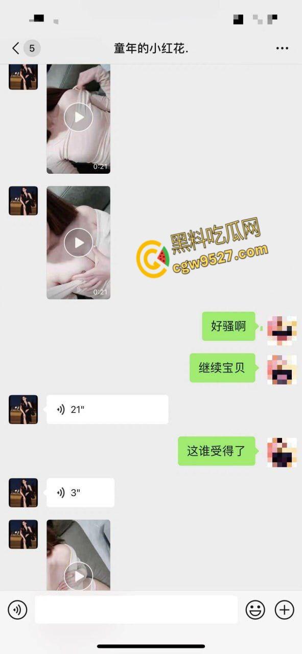 小仙女自爆约炮成都男模,被无套内射操出炎症,逼都被干坏了,连400块钱的医疗费都给不起,傻白甜真多 !-7