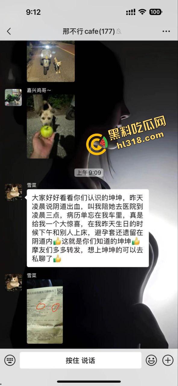 浙江嘉兴女骑『王诗琪』偷人搞到套套卡阴道还拉男友陪诊,男友最后发现自己是大冤种小丑!-1