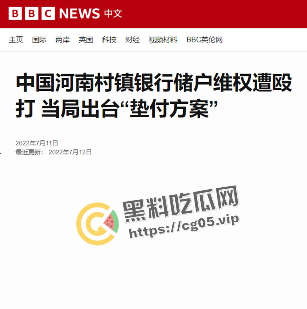 河南村镇银行储蓄事件再升级!上百名储户被囚禁 家属报警警察不出警 老百姓取个钱就这么难吗-1