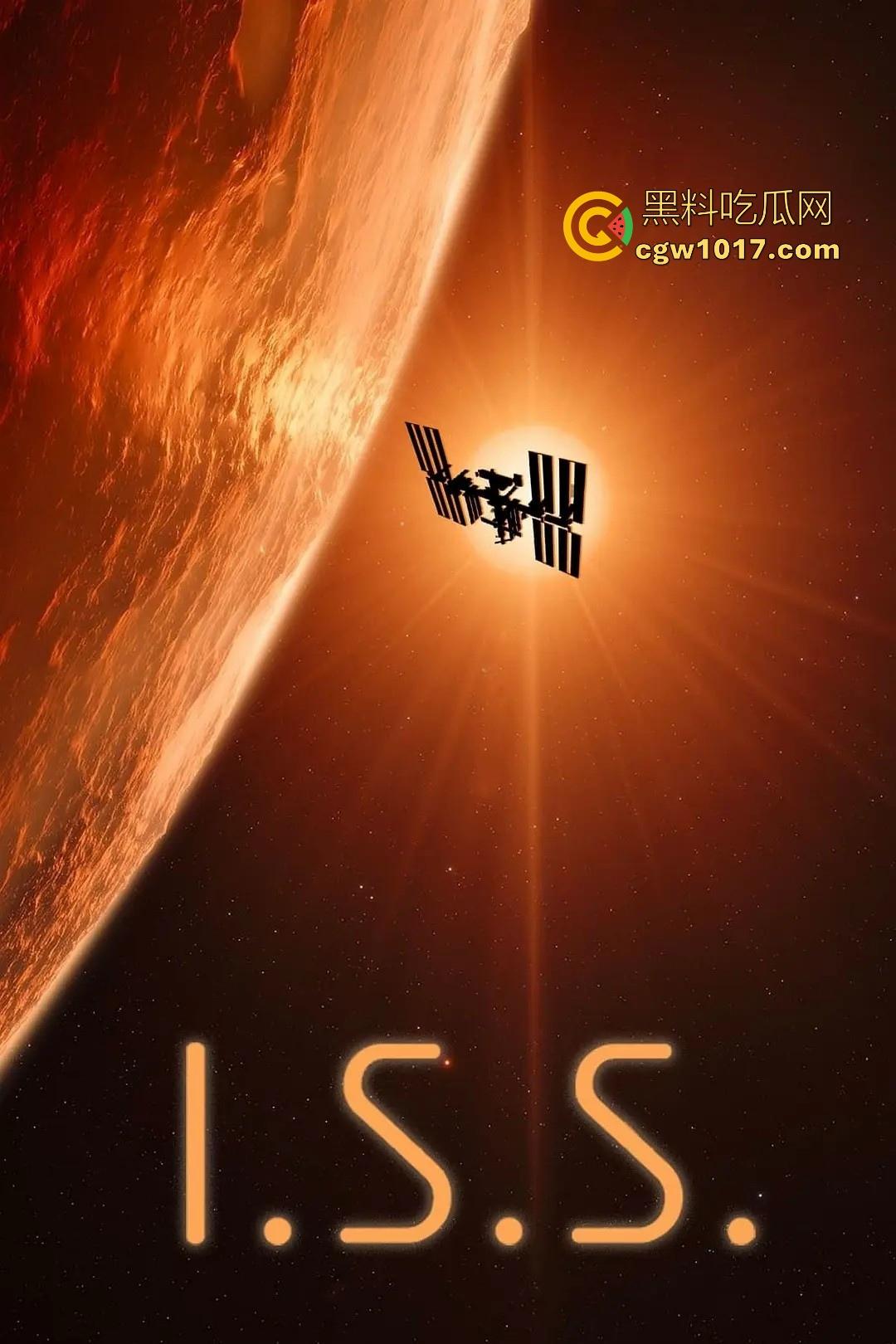 好莱坞太空惊悚片【国际空间站】高清上映，把惊悚片搬到了太空的国际空间站上，全新体验值得一看！-5