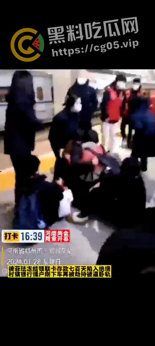 河南村镇银行储蓄事件再升级!上百名储户被囚禁 家属报警警察不出警 老百姓取个钱就这么难吗-3