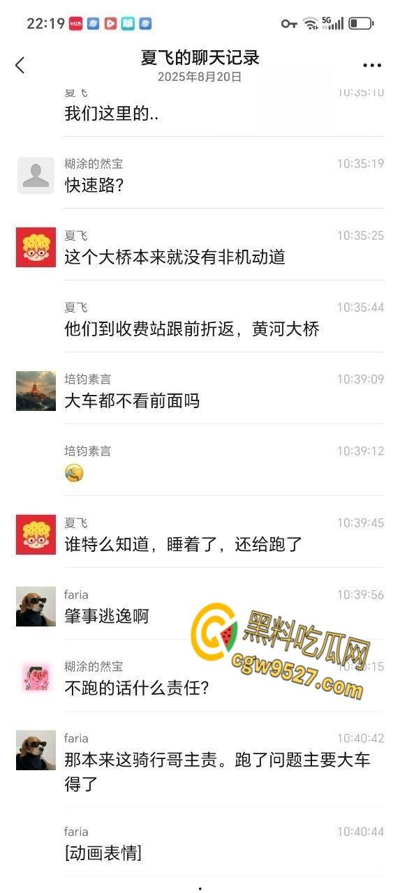 骑行作死实录,俩傻帽高架逆袭大货,人车飞天爆浆,司机溜号变逃逸,裤衩赔穿还敢骑?-2