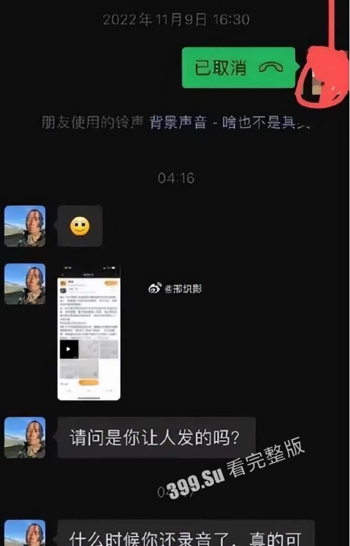 抖音超大性侵幼童丑闻！硬核吃鸡第一人 “半只狐狸” 竟在法国性侵 8 岁女童，曾被捕入狱 实锤证据来了！-4
