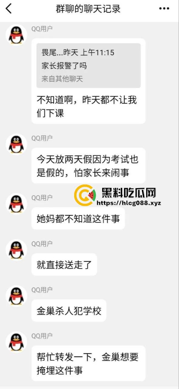 江西抚州金巢实验学校女学生跳楼惨案曝光！学校操蛋操作送殡仪馆活活搞死，警方介入这还能再离谱点吗？-4