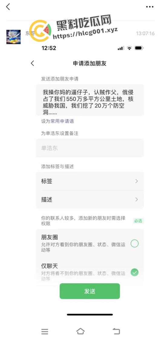 全世界丢人！安徽小老板【单浩东】俄罗斯红场发言中国有几亿普京粉丝 中国愿意出兵帮俄罗斯  这脑子怎么当上老板的-4