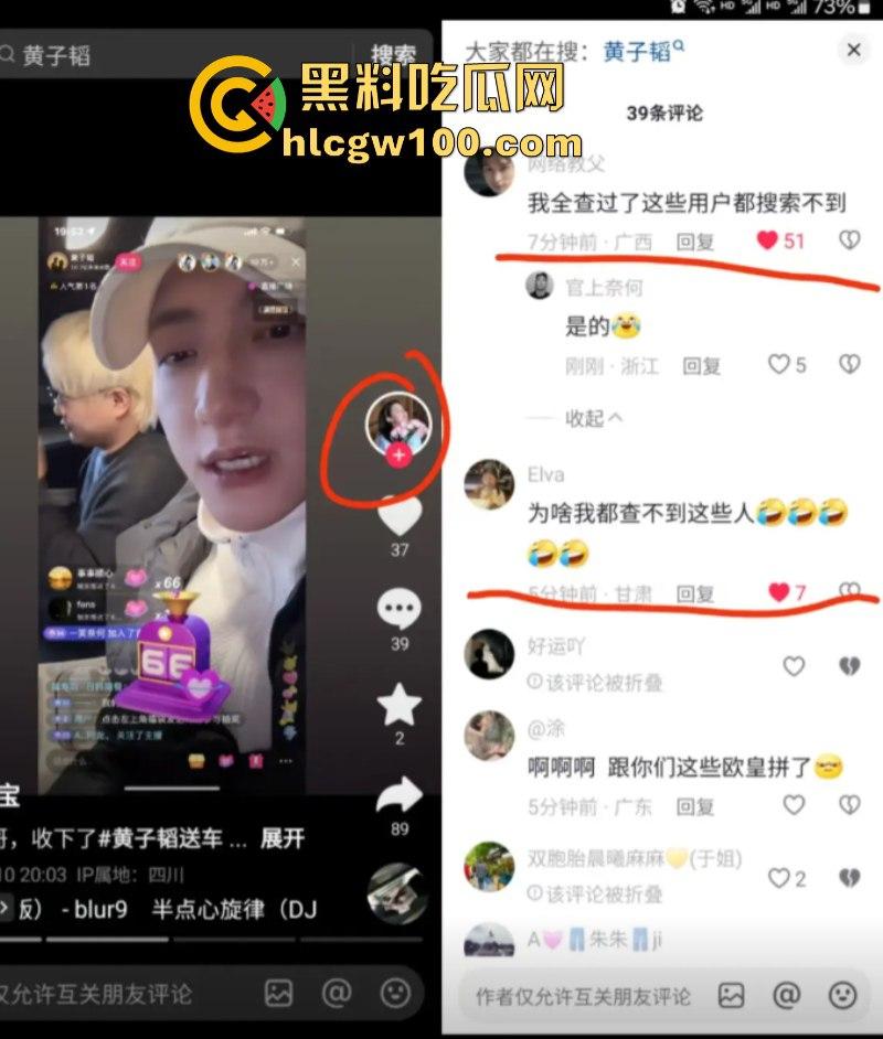 吹大了!黄子韬送车造假狂掉粉 百万豪车缩水变宝骏 还只能开5年-16