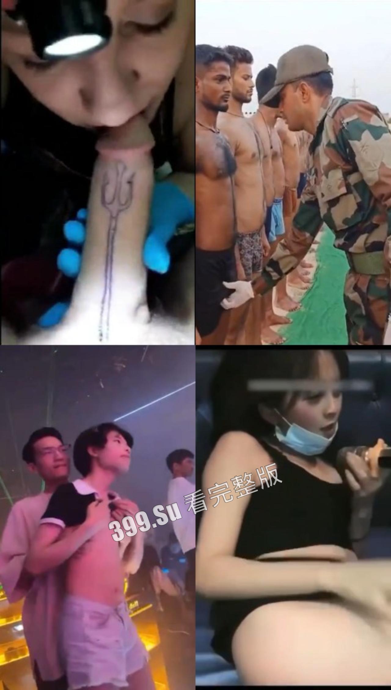 猎奇系列 人不能…至少不应该（十五）-8