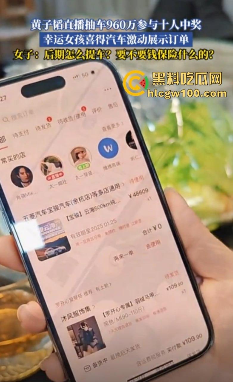 吹大了!黄子韬送车造假狂掉粉 百万豪车缩水变宝骏 还只能开5年-34