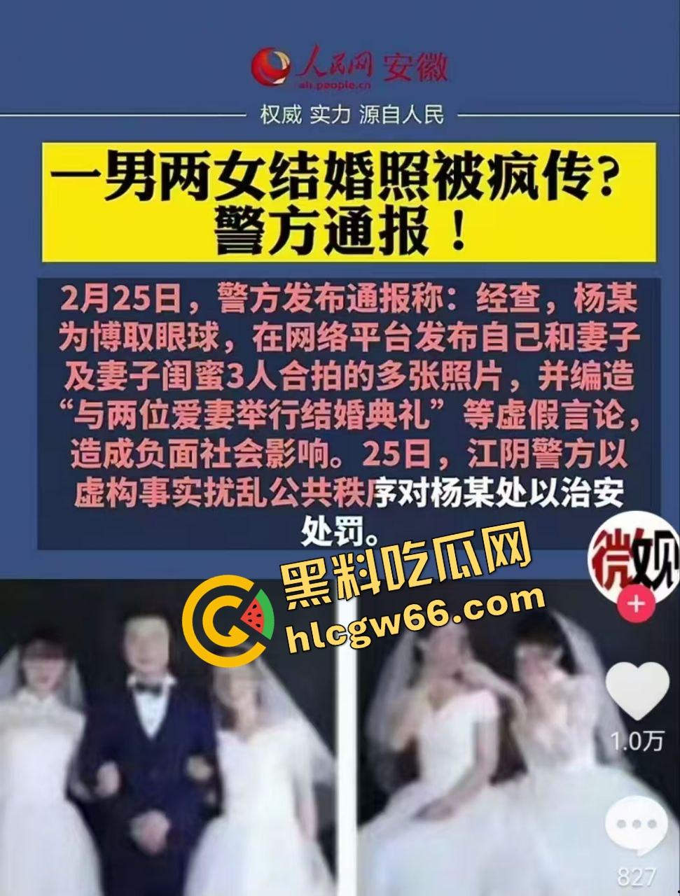 贵州毕节男子高调一夫两妻办婚礼炫耀，俩女人不吵不闹还发喜帖，最后曝光竟是正妻前女友兄弟玩4P！-4