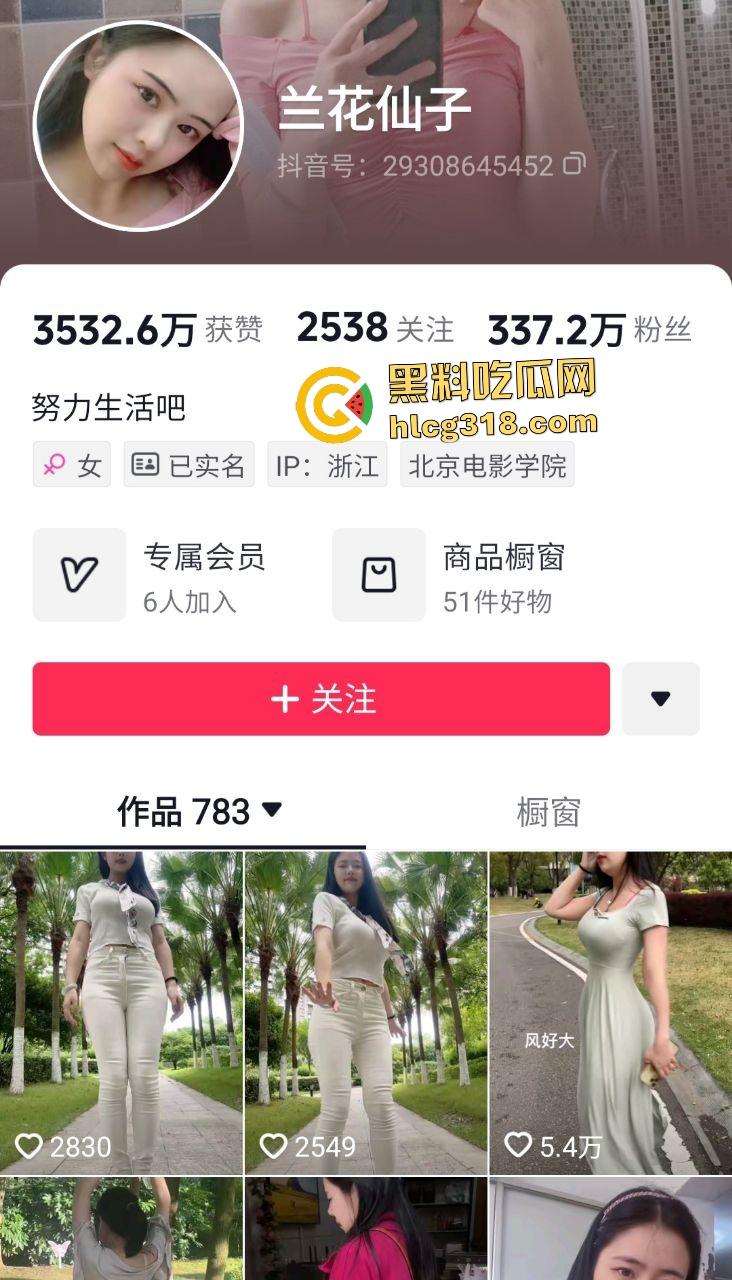 抖音兰花仙子肉丝袜传教士姿势被深插内射，掰开骚逼精液狂流！-1