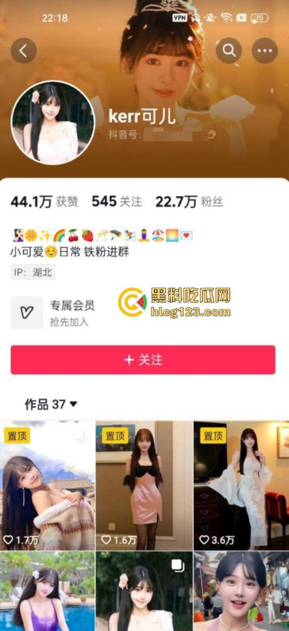 武汉师范 巨乳朱可儿 人送外号 G奶甜心 综艺靠低胸博流量 现下海卖身!-1