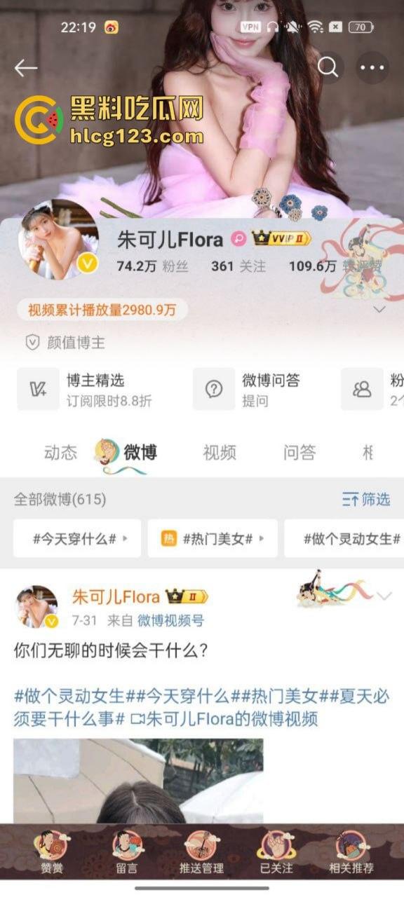 武汉师范 巨乳朱可儿 人送外号 G奶甜心 综艺靠低胸博流量 现下海卖身!-2