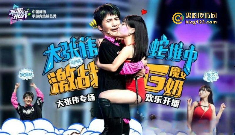 武汉师范 巨乳朱可儿 人送外号 G奶甜心 综艺靠低胸博流量 现下海卖身!-15