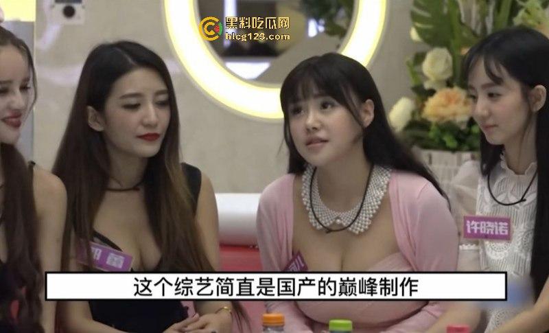 武汉师范 巨乳朱可儿 人送外号 G奶甜心 综艺靠低胸博流量 现下海卖身!-22