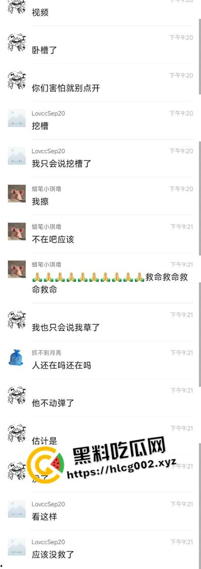 沧州师范女坠楼男上吊!情侣天灾做爱草到坠楼 女生瘫痪 后续男生不堪重负 上吊自杀 真实一炮毁终生啊!-6