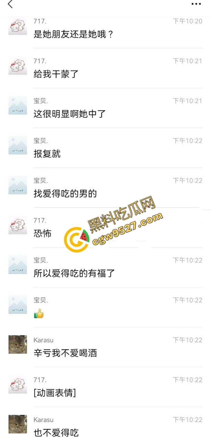 江苏酒吧营销辣妹白黎婷的淫荡报复！诱人的奶子与菜花病的致命诱惑，你还敢乱约炮吗？-6