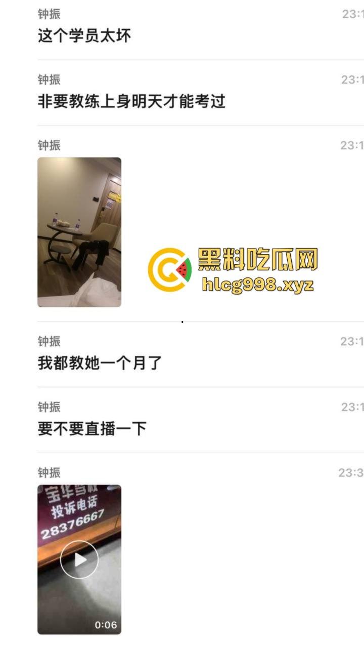 驾校女学员科目三考不过，约教练上酒店亲自指导！结果专心吃鸡巴忘了学科目三，咱抓的是档杆不是老二啊！-1