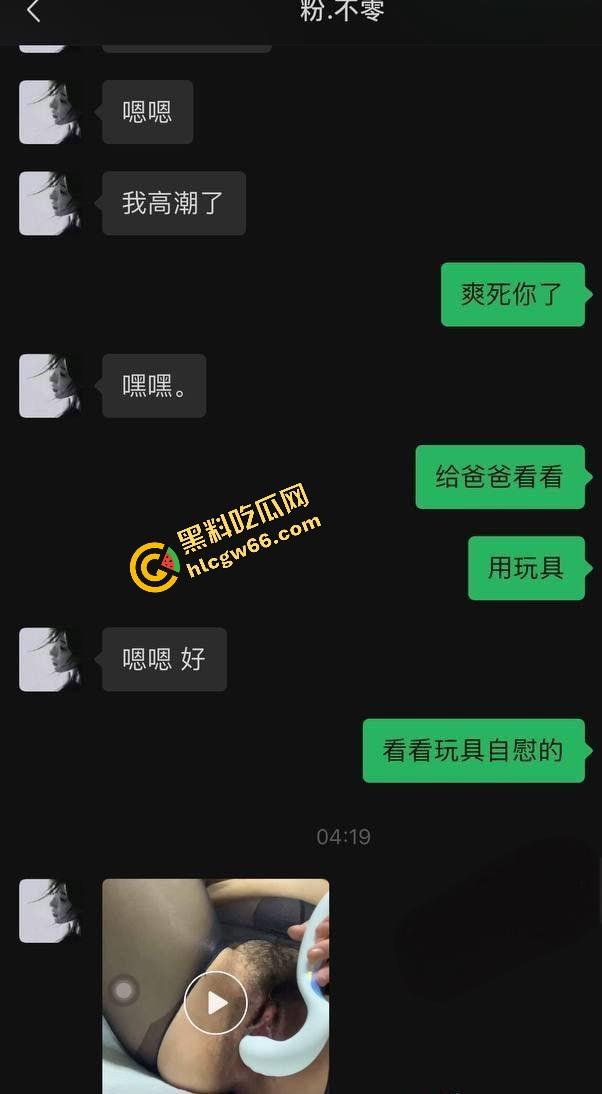 江西04年嫩妹【王诗齐】清纯校花变精桶婊，警服SM滴蜡嫩洞喷浆，大屌爆操屁股撞烂，性瘾贱货全网曝光！-1