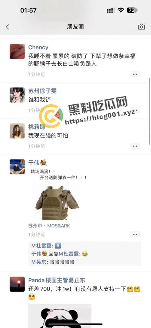 苏州tnt酒吧门口枪杀案 刀枪并用 手都给砍掉了 现场画面流出 以后喝酒都要要穿防弹服了-8